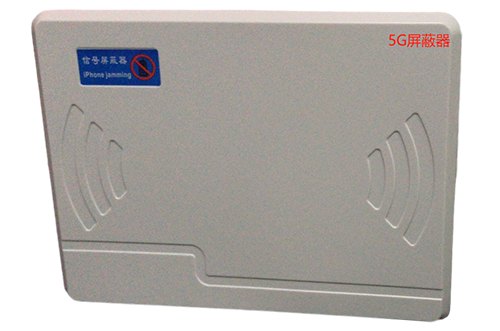 托克托经济型移动通信干扰器7路