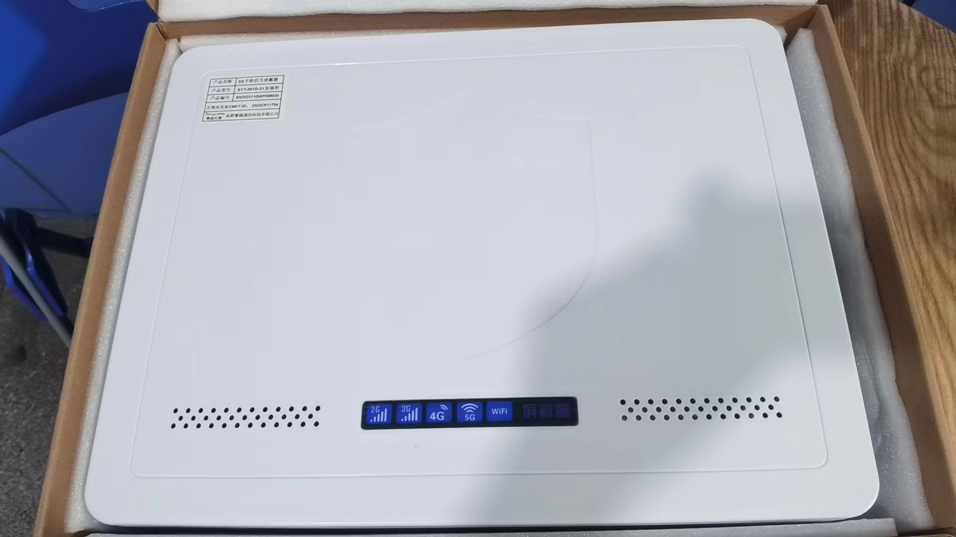  托克托内置21路移动通信干扰器