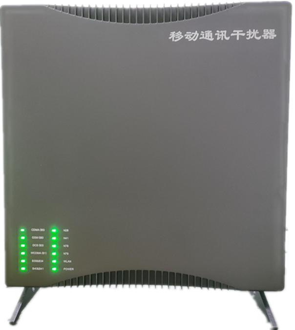  托克托信令级放装型数字移动通信干扰器