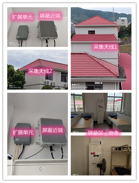  托克托某武警部队宿舍屏蔽案例（数字信令级）