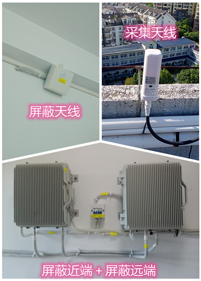  托克托某检察院保密室屏蔽案例（数字信令级）