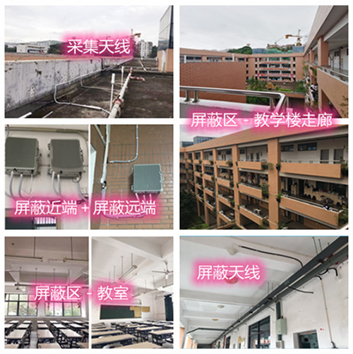  托克托某中学考场屏蔽案例（数字信令级）