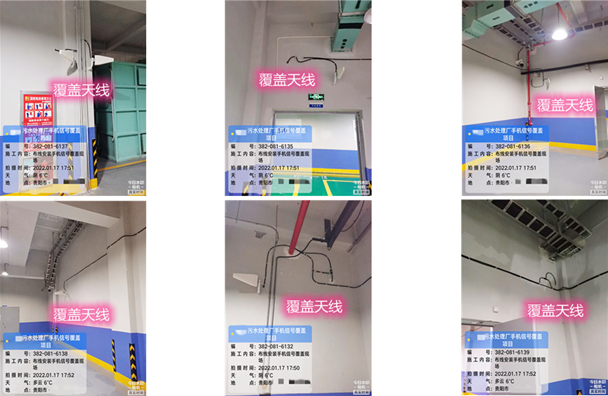  托克托污水处理净水厂地下箱体覆盖案例